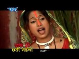लिपल बाटे देवता घर - Jai Ho Chhathi Maiya | Praveen Samrat, Anuja | Chhath Pooja Song