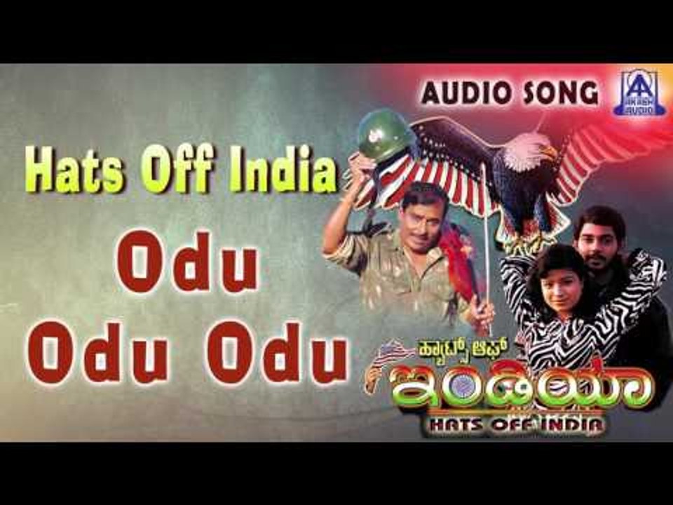 Hats Off India | "Odu Odu Odu" Audio Song | B.C. Patil,Sadhu Shetty | Akash Audio
