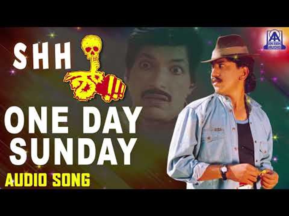 One Day Sunday Full Song - Shhh Kannada Movie | Kumar Govind, Kashinath, Megha