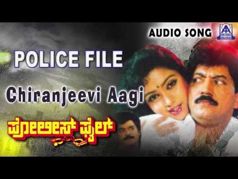 Police File | Chiranjeevi Aagi Audio Song | Devaraj, Jaggesh,Thara | Akash Audio