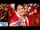 लाल रंग चूड़ी - Laal Rang Chudi - Pujan Devi Mai Ke - Anu Dubey - Bhojpuri Devi Geet 2015 HD