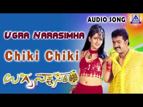 Ugra Narasimha | Chiki Chiki Cham Audio Song | Mohan,Charulatha | Akash Audio