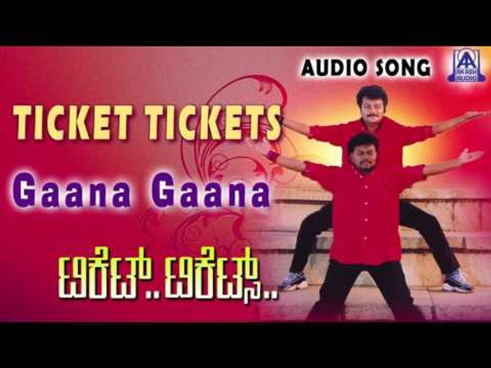 Ticket Tickets | "Gaana Gaana" Audio Song | Sai Kumar, Sadhu Kokila,Raksha | Akash Audio