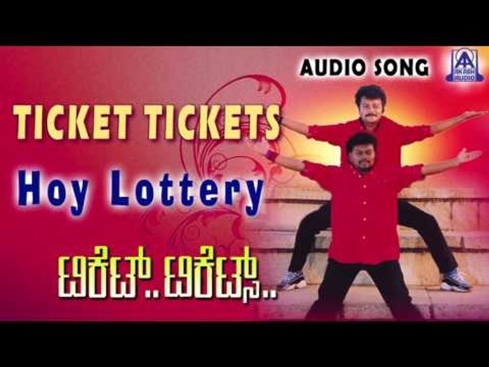 Ticket Tickets | "Hoy Lottery" Audio Song | Sai Kumar, Sadhu Kokila,Raksha | Akash Audio