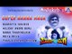 Super Nanna Maga I Audio Jukebox I Jaggesh,Swathi Ganguli I Akash Audio