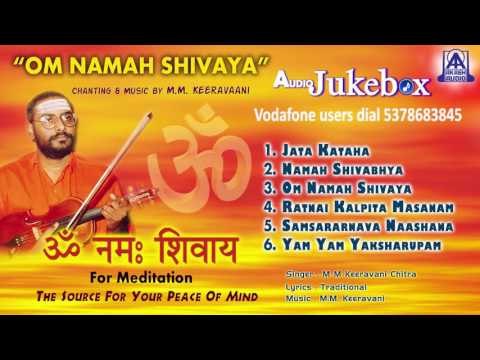 Om Namah Shivaya | Devotional Audio Jukebox | M. M. Keeravani | K. S. Chitra I Akash Audio