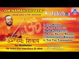 Om Namah Shivaya | Devotional Audio Jukebox | M. M. Keeravani | K. S. Chitra I Akash Audio