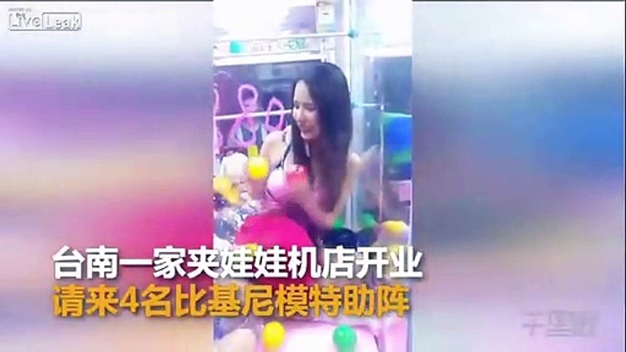 Placer des filles en bikini dans les machines à pinces pour attirer les clients