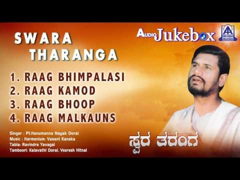 Swara Tharanga | Kannada Devotiona l Songs I Ambayya Nuli | Akash Audio