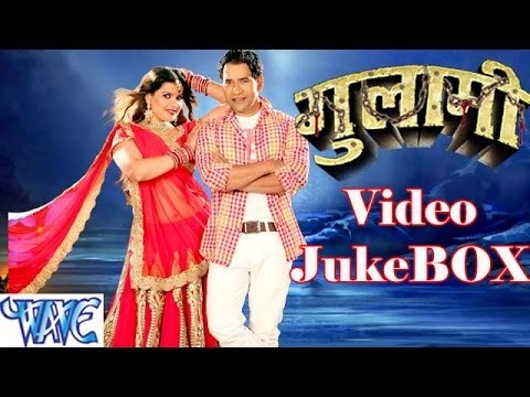 HD गुलामी - Gulami - Video JukeBOX - Dinesh Lal - Bhojpuri Songs 2015 new