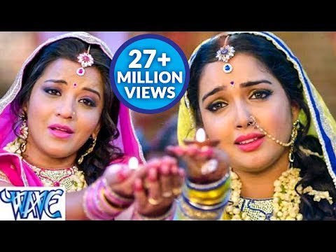 HD कबहु ना साथ छूटे बलम के - He Bhole Baba - Raja Babu - Dinesh Lal Yadav- Bhojpuri Bhakti Songs