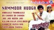 Nammoor Hudga I Audio Jukebox I Shiva Rajkumar,Shruthi I Akash Audio