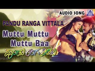 Pandu Ranga Vittala | " Muttu Muttu Muttu Baa" Audio Song | V. Ravichandran,Rambha | Akash Audio