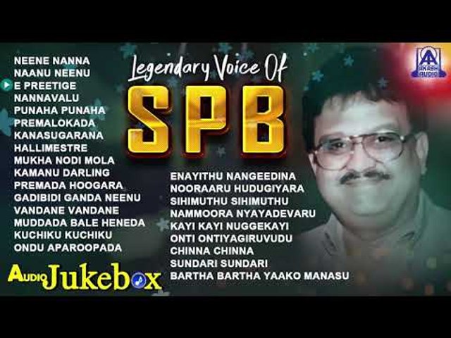 Legendary Voice Of Spb S P Balasubrahmanyam Super Hit Songs Video Dailymotion