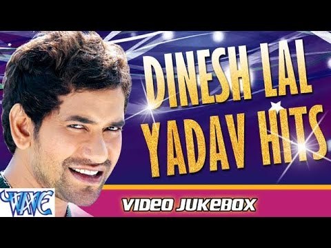दिनेश लाल हिट्स || Dinesh Lal Yadav Nirahua Hits || Video JukeBOX || Bhojpuri Songs 2015 new