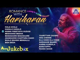 Romance With Hariharan | Best Of Hariharan | Kannada Songs Jukebox