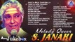 Melody Queen S. Janaki Kannada Songs Jukebox | S. Janaki Hit Songs