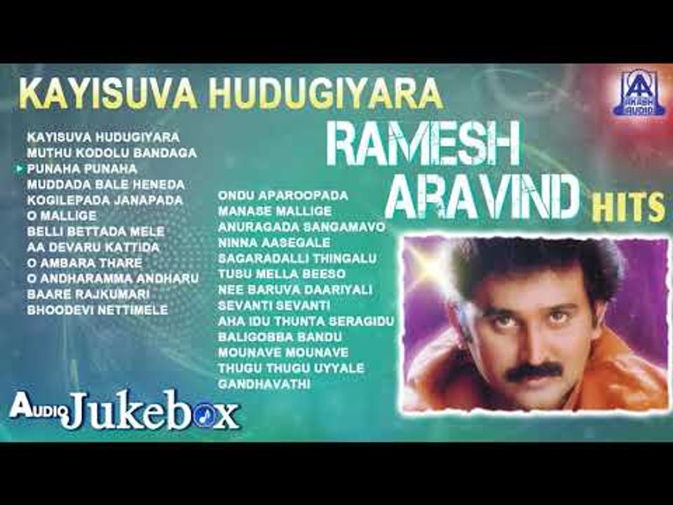 Kayisuva Hudugiyara Ramesh Aravind Hits | Best Kannada Songs Of Ramesh Aravind