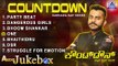 Chandan Shetty Rap Songs | Countdown | Debut Kannada Rap Album Jukebox Songs