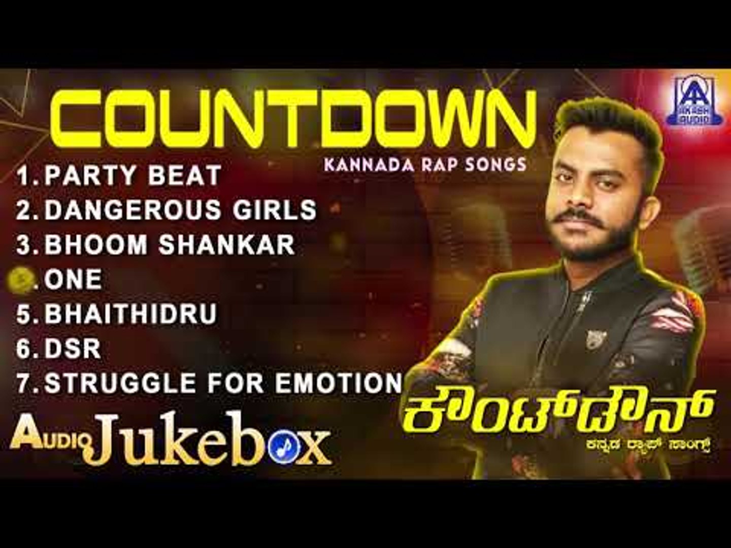 ⁣Chandan Shetty Rap Songs | Countdown | Debut Kannada Rap Album Jukebox Songs