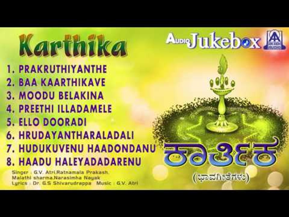 Karthika | Bhavageethe Audio Jukebox | by Dr G. S. Shivarudrappa | G. V. Atri
