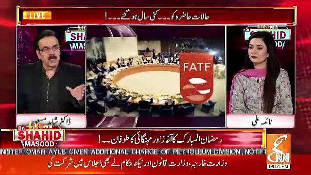 Pakistan Mein Ek Pakistani Ke Pass 35 Billion Dollar Ke Assets Hain : Shahid Masood