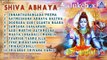 Shiva Abhaya I Kannada Devotiona l Songs IArchana Udupa, Srinivas  | Akash Audio