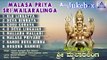 Malasa Priya Sri Mailaralinga | Kannada Devotional Songs I Ganesh Gudagudi | Akash Audio
