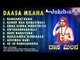 Daasa Milana | Famous Dasarapada Jukebox | A D Srinivas | Akash Audio