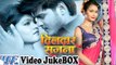 दिलदार सजना || Dildar Sajna || Video JukeBOX || Bhojpuri Hit Songs 2019