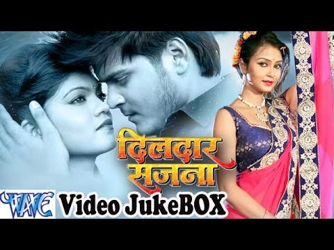 दिलदार सजना || Dildar Sajna || Video JukeBOX || Bhojpuri Hit Songs 2019