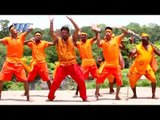 चार चिलम गांजा चढ़ा - Devghar Ha Paawan Dham | Raju Singh Anuragi | Bhojpuri Kanwar Bhajan