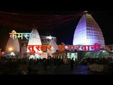 शादी  करा दा धाम पे - Shadi Kara Da Dham Pe | Krishan Jhakjhoriya | Bhojpuri Kanwar Bhajan