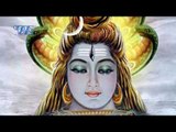 सावन के बरसे बदरिया - Mahima Mahadev Ke | Sathi Umesh | Bhojpuri Kanwar Bhajan