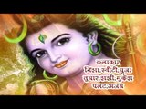 गउरा हो नइहर ना जा - Gaura Ho Naihar Na Ja | Mukesh Babua Yadav | Bhojpuri Kanwar Bhajan