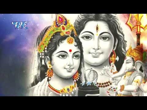 भोले के पिला बूटी - Bhole Ke Pila Booti | Bol Bam Bola | Ravi Jar | Bhojpuri Kanwar Song