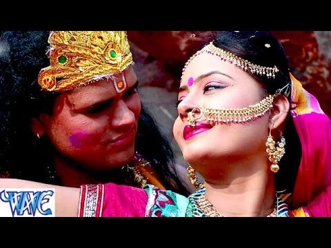 उड़े रंगवा गुलाल होली खेले मदन मुरारी - Hala Hoi Holi Me - Shiv Kumar - Bhojpuri Holi Songs 2016