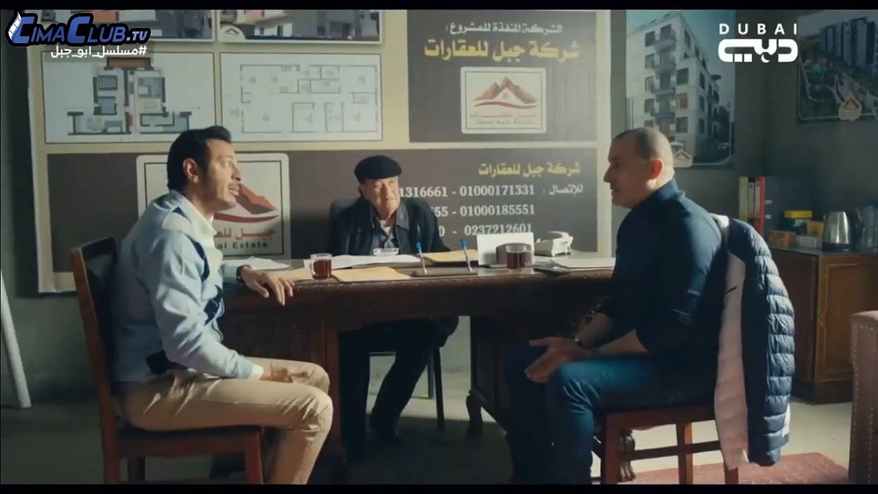 مسلسل ابو جبل الحلقة 1 الاولي