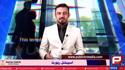 9, Terrorism and Islam Kia Islam Dahshat Gard Mazhab Hai