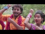 नीक लागे देवघर नगरीय - Bam Bam Boli Ae Piya | Sunny Sagar | Bhojpuri Kanwar Bhajan