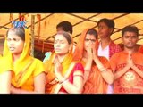 दूल्हा फैसनदार हो - Sawan Me Palani Chuwata | Abhimanu Aashiq | Bhojpuri Kanwar Bhajan