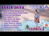 Baala Shiva | Kannada Devotional Songs I Kasthuri Shankar | Mohan Raj