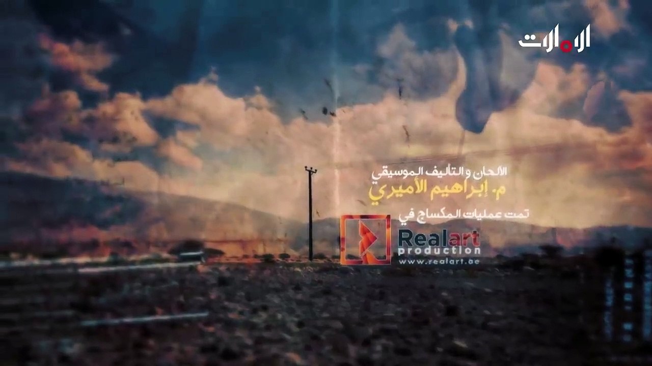 مسلسل ص. ب. 1003 الحلقة 1