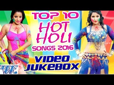 TOP 10 Hit Holi Songs || 2016 || Video JukeBOX || Bhojpuri Hit Songs 2016