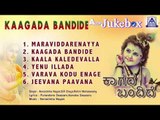 Kaagada Bandide | Famous Dasarapada Jukebox | Narasimha Nayak | B R Chaya