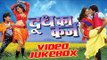 Doodh Ka Karz - Video JukeBOX - Dinesh Lal & Khesari Lal - Bhojpuri Hit Songs 2016 new
