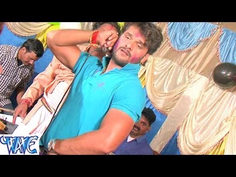 भतार मिलल भोला || Bhatar Milal Bhola || Aai Na Lagali || Khesari Lal || Bhojpuri Hit Holi Song 2016