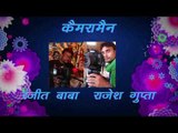 Title | Aarti Sangrah Mai Ke Darbar | Dheeraj Singh | Bhojpuri Devi Geet Song