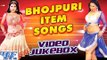 भोजपुरी आइटम सॉंग || Bhojpuri Item Songs || Video Jukebox || Bhojpuri Hit Item Songs 2016 new