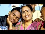 बाबू माई से बढ़कर कोई चीज़ ना हs भाई - Pyar Ke Kabutar - Bhojpuri Songs 2016 new